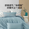 LOVO罗莱家纺 全棉四件套纯棉床单被套枕套床上用品双人220*240cm 实拍图
