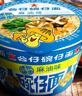公仔迷你碗仔面  麻油味方便面 34g*18碗整箱 泡面零食点心杯 实拍图