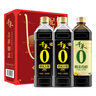 千禾不负热爱礼盒【0添加】御藏380天1L*2+糯米香醋1L调味套装 实拍图