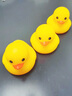 趣然宝宝洗澡玩具小黄鸭儿童泳池戏水捏捏叫发声网红小鸭子男女孩婴儿 【3个装】大号+2只小号 实拍图