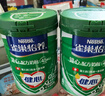 雀巢（Nestle）怡养健心鱼油中老年奶粉高钙800g*2富硒 送礼送长辈 成毅推荐 实拍图