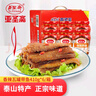 亚圣斋方便食品香辣带鱼410g*6罐/箱即食海鲜香酥鱼罐头 节日礼盒 实拍图