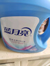蓝月亮 深层洁净洗衣液 薰衣草香 1kg瓶*2+1kg袋*2 强效去污 易漂洗 实拍图