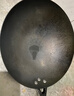 古臻匠锤纹铁锅炒锅无涂层平底圆底氮化不易粘不易锈炒菜家用 圆底 30cm 实拍图