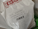 新良面包粉500gx5袋 高筋面粉 烘焙原料 手撕面包机用小麦粉  实拍图