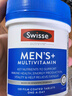 Swisse斯维诗 男士复合维生素 维B维C维E维D钙铁锌镁硒 营养包 120片/瓶 实拍图