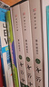 现代汉语词典第7版2025最新版商务印书馆学生工具书现代汉语词典第七版京东自营可搭新华字典牛津高阶英汉双解词典第10版中阶初阶古汉常用字字典第6版古代汉语词典第3版英语词典初中高中 晒单实拍图