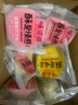 味滋源蛋黄酥12枚 雪媚娘饼干蛋糕早餐代餐 送礼休闲零食360g 实拍图