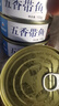 五香带鱼罐头即食香酥下饭菜香辣带鱼熟食渤海湾深海带鱼102g/罐 带鱼罐头 4罐(五香味) 实拍图