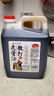龙头山供销社【有机特级酱油】0添加防腐剂非转黄豆酿造生抽调料570g 实拍图