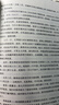 如果这是宋史（全7册）白话正说宋朝全史 十五年口碑之作 新增30万字  高天流云代表作！读客中国史入门文库 实拍图