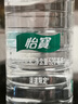 怡宝包装饮用水520ml*24瓶[彩膜],24联包   渠道限定 实拍图