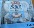 沈大成上海特产双酿团中华老字号糕点点心经典糕点200g*2袋装源头直发 实拍图