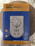 易美佳（YiMJ） 旋钮式03系列定时器 倒计时60分钟定时开关 水泵定时插座 0-15分钟定时 实拍图