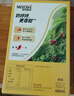 雀巢（Nestle）【樊振东同款】1+2奶香速溶咖啡0植脂末0反式脂肪三合一90条1350g 实拍图