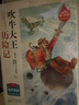 睡前故事儿童绘本0到3—6岁幼儿启蒙早教书全套10册乌鸦喝水小蝌蚪找妈妈龟兔赛跑幼儿园中大班专用课外阅读故事书儿童绘本故事书 小猫钓鱼 实拍图