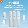 米家小米净水器家用净水机滤芯PP棉（1号滤芯）适用600G厨下式/400G厨上增强版/400G厨下 XY1-PP/V1-PP 实拍图