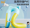 361°儿童游泳圈男女童加厚学游泳辅助小孩宝宝腋下手臂异形圈神器 实拍图
