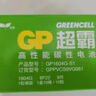 超霸（GP）9V10粒 碳性方块电池九伏适用于万能表/无线麦克风/电子仪表等商超同款电池 实拍图