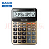 卡西欧（CASIO）语音计算器真人发音声音洪亮按键清晰MY-120-GD蟠龙金小号 实拍图