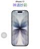 闪魔 适用苹果15手机壳 iPhone15Promax气囊防摔超薄保护套镜头全包透明软壳 苹果15【普通快递】十米防摔*透出裸机 实拍图