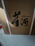 董酒 复刻 白标 董香型白酒 54度 500ml*6瓶 整箱装  实拍图