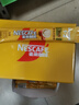 雀巢（Nestle）【樊振东同款】1+2奶香速溶咖啡0植脂末0反式脂肪三合一90条1350g 实拍图