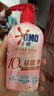 奥妙（OMO）内裤内衣洗衣液300g*3+100g 女士去血渍抑菌去异味 有效去除HPV  实拍图