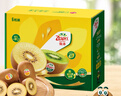 佳沛（zespri）新西兰  阳光金奇异果6粒装 单果约77-103g  源头直发  猕猴桃 实拍图