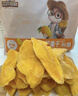 三只松鼠维C水果干375g蜜饯果干零食果脯芒果干蓝莓15包休闲零食小吃 实拍图