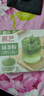 展艺100%纯抹茶粉2g*30条粉质细腻0添加贵州铜仁一级抹茶冲饮烘焙 实拍图
