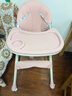 嘻优米宝宝餐椅儿童餐桌椅婴幼儿可折叠便携防侧翻多功能可调节吃饭座椅 公主粉【一键折叠】【靠背可躺】 实拍图