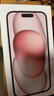 Apple/苹果 iPhone 15 (A3092) 128GB 粉色 支持移动联通电信5G 双卡双待手机 实拍图