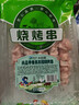 大庄园 带骨羔羊排烧烤串羊肉串400g*3袋 烧烤食材调理半成品 源头直发 实拍图