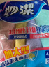 妙洁加大型超细纤维抹布  40*40cm4片装 洗车毛巾吸水神器 擦汽车专用 实拍图