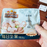 三只松鼠每日坚果纯坚果750g 坚果零食礼盒开心果核桃腰果 团购送礼 实拍图
