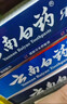 云南白药牙膏口腔护理经典套装 护龈亮白祛渍 清新口气3支装535g+牙刷2支 实拍图