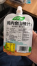 食为天贝贝爽鸡内金山楂汁饮料儿童果汁零食开胃消食便携饮品100ml*5袋 实拍图