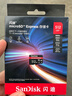 闪迪（SanDisk）512GB TF(MicroSD Express)内存卡 读880MB/s 写650MB/s 适配运动相机无人机 Switch2游戏机存储卡 实拍图