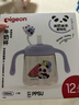 贝亲（Pigeon）儿童牛奶杯1-3岁 宝宝喝奶瓶 PPSU直饮泡奶吸管水杯 紫色330mL 实拍图