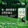 华西洪雅牧场纯牛奶200ml*12盒新希望早餐奶 3.2g奶蛋白  实拍图