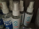 京东京造75%酒精喷雾100ml*9瓶 便携酒精消毒液 居家儿童办公抑菌 实拍图