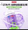 诺特兰德B族维生素片100片复合维生素b1b2b6b12叶酸烟酰胺生物素泛酸 实拍图