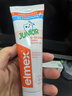 ELMEX艾美适儿童牙膏含氟防蛀6-12岁换牙期少儿牙膏 50ml*2支装套装 实拍图