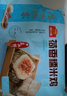 广州酒家利口福 荷香糯米鸡540g 6个 早餐半成品 广式早茶 食品速食即食 面点 实拍图