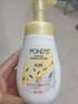 旁氏（POND'S）七夕情人节  旁氏氨基酸洁面泡泡洗面奶160ML IP款/普通款随机发 米粹润泽保湿 160ml *2 实拍图