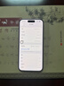 Apple/苹果 iPhone 15 (A3092) 128GB 粉色 支持移动联通电信5G 双卡双待手机 实拍图