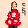 小猪班纳（PEPCO）儿童毛衣2026秋冬季新款男女童红色针织衫国潮设计舒适不易起球 【满印龙国潮毛衣】 130 【推荐体重45-56斤】 实拍图