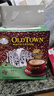 旧街场（OLDTOWN）速溶榛果味白咖啡马来西亚进口三合一老街咖啡粉35g*20条固体饮料 实拍图