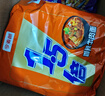 今麦郎方便面泡面袋装 1.5倍速食宵夜香辣牛肉拉面五连包130g*5袋 实拍图